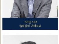 정신과 의사가 얘기하는 복수해야 하는 이유