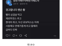 급박해진 투자자들