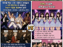군대위문공연 밸런스게임