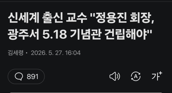 스타벅스 불매 최종 목표 떴다 ㄷㄷ