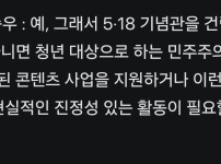 스타벅스 불매 최종 목표 떴다 ㄷㄷ