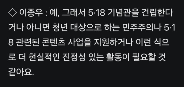 스타벅스 불매 최종 목표 떴다 ㄷㄷ