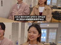 한국인은 이해하기 힘든 일본 장학금