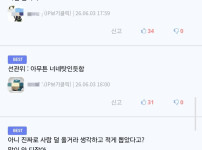 투표용지가 부족했던이유