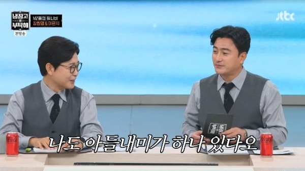 JTBC 전문 MC인데 이번 월드컵 함께하지 못해 아쉬운 조합