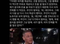 존 시나 돈 없을때 일화