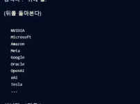 애플이 욕쳐먹는 이유