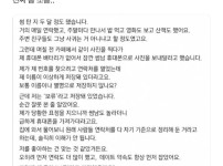 썸남폰에 저장된 내이름