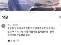 진풍경