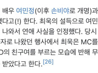 지금 핫한 최욱의 과거 ㄷㄷㄷ