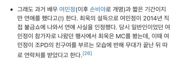 지금 핫한 최욱의 과거 ㄷㄷㄷ