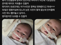 너무 슬픈 쓰레드유저의 부탁