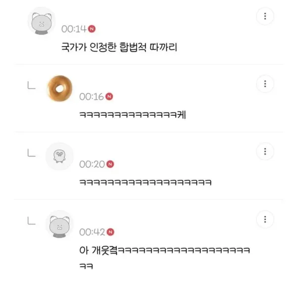 매니저 갑질 아니냐는 소리 듣는 정해인 우산 크기