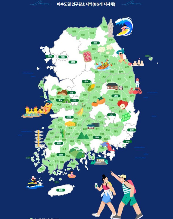 여름 맞이 숙박 세일 페스타