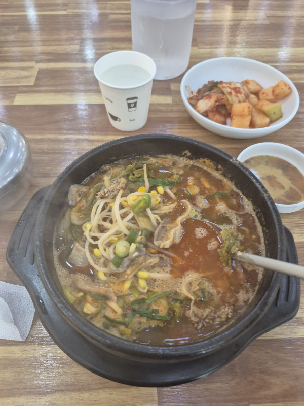 어제의 해장