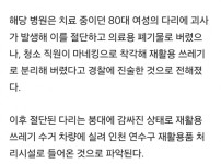 마계도시 ㄷㄷ