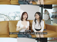 현직 AV배우가 말하는 현실 수입