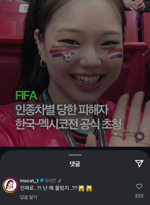 ㅈㄴ웃기넼ㅋㅋㅋㅋ