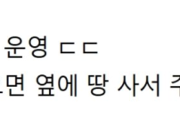 장사 엄청 잘되는 맛집의 주차 시스템