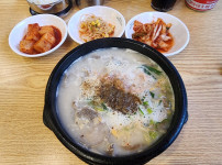 드디어 국밥 나왔어~