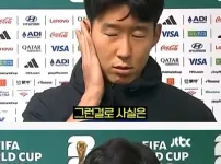 홍명보 날씨탓 인터뷰 선수단 반응
