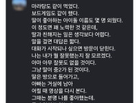 중2 딸을 둔 아빠