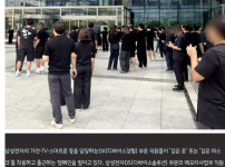 삼성전자 항의