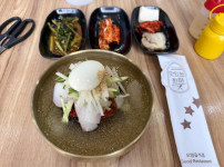 냉면
