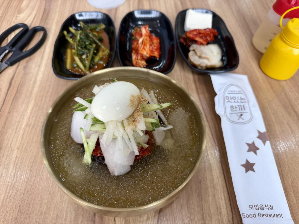 냉면