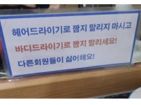 여탕이나 남탕이나