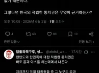 권력의 정당성은 국민에게서 나오지 않는다