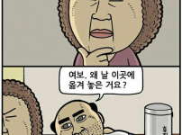 웃어요