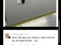 기내식 남았다고 챙기면 안되는 이유