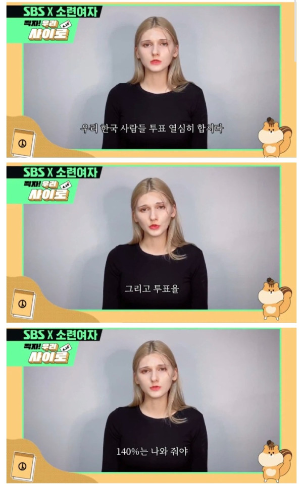투표격려하는 소련여자