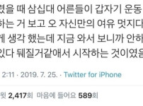 어릴때는