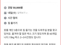 도랏오