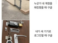 구글