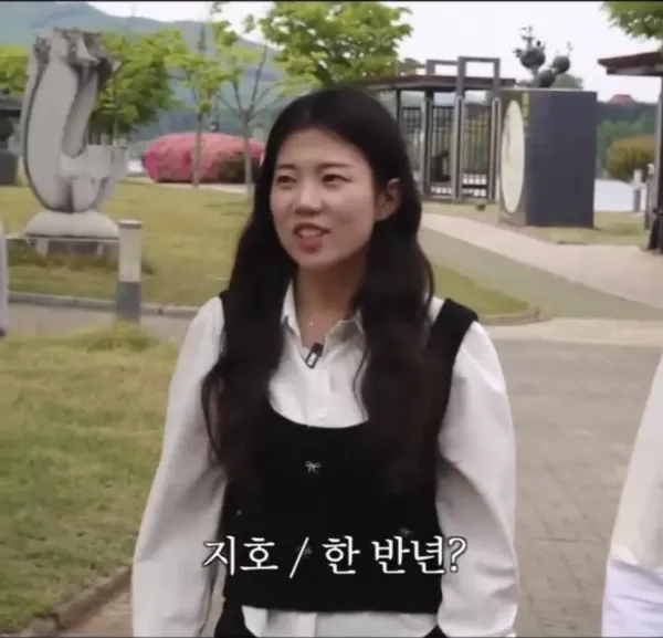 충주걸 최지호 주무관 남자친구 ㄷㄷ