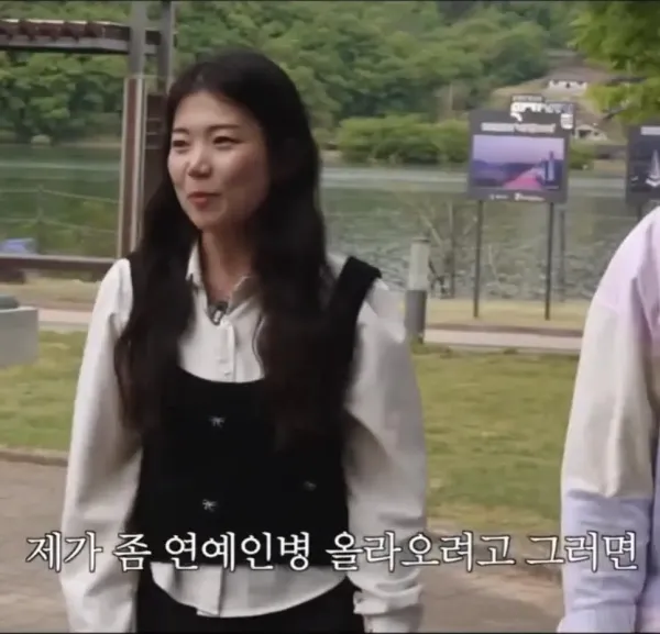 충주걸 최지호 주무관 남자친구 ㄷㄷ