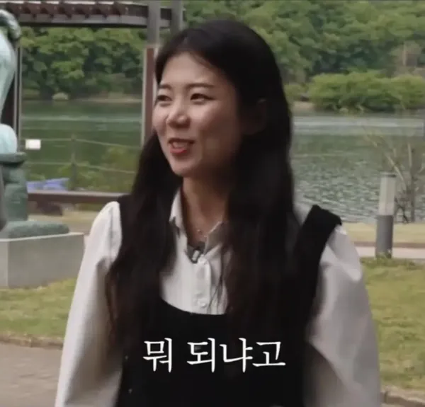 충주걸 최지호 주무관 남자친구 ㄷㄷ