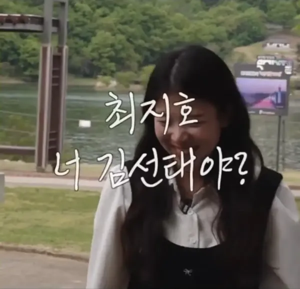 충주걸 최지호 주무관 남자친구 ㄷㄷ