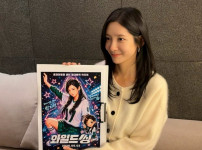 배우 박지현