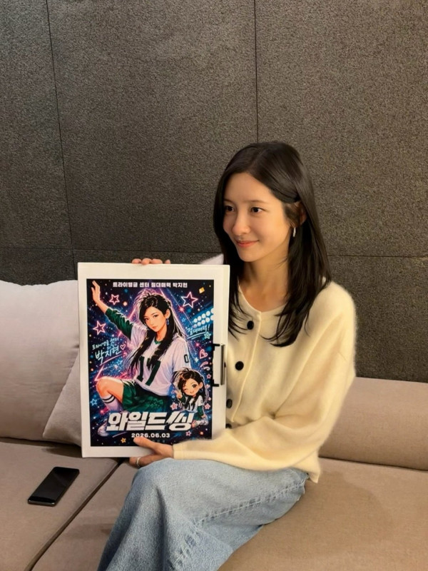 배우 박지현