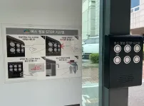 천안 버스 정류장에만 있는 버튼
