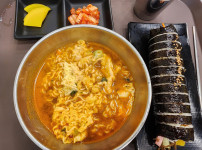 나왔다 내 라면