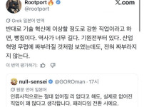  기술.