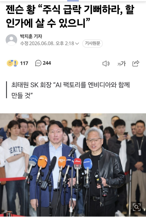 오늘 단타치다 개망했다