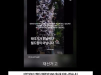 락밴드 버즈 사실상 해체