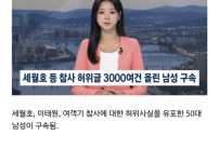 진짜 엠생