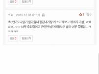 남자와 여자의 야한 흑역사 차이
